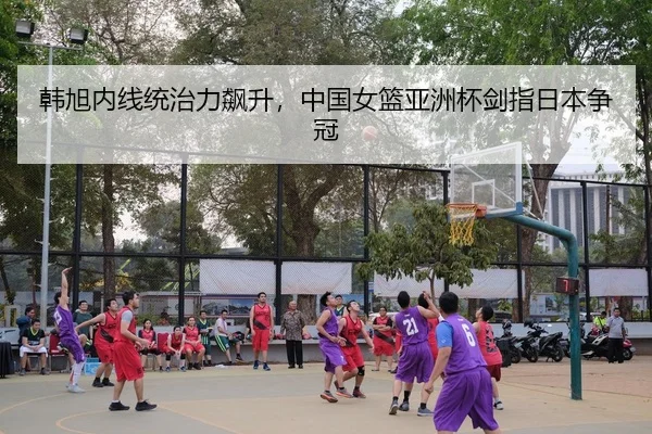han-xu-nei-xian-tong-zhi-li-biao-sheng-zhong-guo-nv-lan-ya-zhou-bei-jian-zhi-ri-ben-zheng-guan-3-504.jpg
