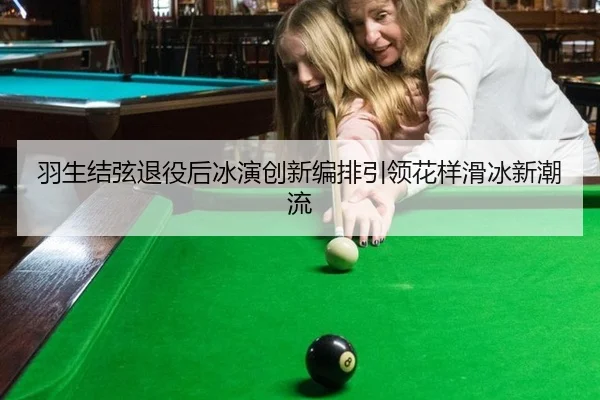 yu-sheng-jie-xian-tui-yi-hou-bing-yan-chuang-xin-bian-pai-yin-ling-hua-yang-hua-bing-xin-chao-liu-3-102.jpg