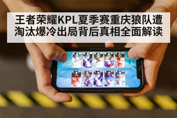 mobile game competition