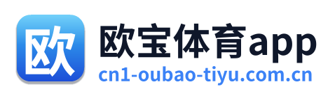 欧宝体育app